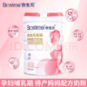 合生元（BIOSTIME）金装妈妈配方奶粉800克（孕妇及哺乳期）法国原罐进口 800g*1罐 实拍图