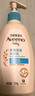 艾惟诺（Aveeno）艾维诺润肤乳露 婴儿童身体乳保湿补水滋润干痒宝宝儿童面霜354g 实拍图