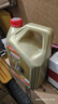 嘉实多（Castrol）极护智E版 全合成机油 汽机油润滑油 5W-30 SP/C2 4L 汽车保养 实拍图