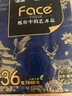 洁柔手帕纸艺术油画宫里的世界7片36包 四层加厚湿水强韧面巾纸巾小包 实拍图