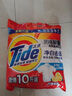 汰渍净白去渍洗衣粉508g 强效去渍 持久留香 除菌除螨 非皂粉 实拍图