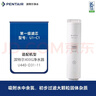 滨特尔（pentair） 滤芯RO反渗透智能显示纯水机U440/U6-08专用 U1-C2 RO反渗透滤芯 实拍图