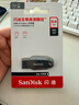 闪迪（SanDisk）64GB USB3.2 U盘 CZ550黑色 读速100MB/s 安全加密 数据恢复 学习办公电脑车载 高速大容量优盘 实拍图