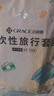 洁丽雅（Grace）一次性三件套旅行床单被罩枕套加厚床上用品酒店隔脏便携单人款 实拍图
