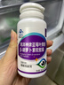 修正蓝莓叶黄素β-胡萝卜素软胶囊缓解视力疲劳成人中老年人儿童60粒 实拍图