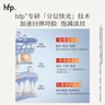 hfp紧致弹嫩安瓶次抛精华液1ml*5抗皱淡纹修护补水保湿护肤品 实拍图