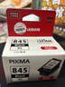 佳能（Canon）PG-845XL 大容量黑色墨盒(适用MG3080/MG2580S/MG2400/TS3480/TS3380/TR4580) 实拍图