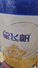 飞鹤星飞帆经典版婴儿配方奶粉 2段(6-12个月) 130g【试用装】 实拍图