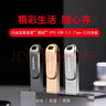 闪迪（SanDisk）256GB Type-C USB3.2 手机U盘DDC4金色 读速高达400MB/s 手机电脑两用 金属双接口大容量优盘 实拍图