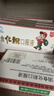 免邮】川奇消食化积口服液 10ml*6支小儿健脾 脾胃调理化积口服液山楂鸡内金葡萄糖酸锌儿童促进吸收 5盒装 实拍图