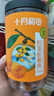 十月稻田 桂圆肉 270g 无核免剥桂圆干 龙眼肉 红枣枸杞桂圆茶 零食八宝粥 实拍图