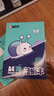 APP  金光APP （蓝蜗牛）A4/70g 复印纸 顺滑不易卡纸双面打印纸A4纸整箱 500张/包 5包/箱（2500张） 实拍图