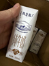 蒙牛【新鲜日期】特仑苏纯牛奶250ml*16盒 家庭早餐 送礼盒装  实拍图