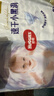 好奇（Huggies）金装纸尿裤NB80片(5kg以下)尿不湿【速干不易红】 实拍图