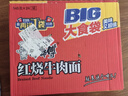 康师傅方便面 大食袋红烧牛肉面145g*24 泡面袋装整箱速食 方便食品 实拍图