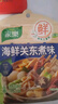 家乐海鲜关东煮汤料8包 【0脂0糖】浓汤宝调料水煮菜便利店同款速食汤 实拍图