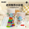 美乐童年儿童水彩笔36色绘画画笔可水洗无毒幼儿园小学生男女孩生日礼物 实拍图