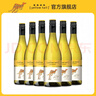 黄尾袋鼠（Yellow Tail）【官旗】世界系列西拉梅洛加本力霞多丽白葡萄酒 半干红洋酒红酒 世界霞多丽白葡萄酒750ml*6 实拍图