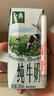 伊利金典纯牛奶整箱 200ml*24盒 3.6g乳蛋白 原生高钙 礼盒装 实拍图