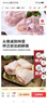 CP正大食品白羽鸡琵琶腿切块2斤 冷冻鸡腿肉切块 琵琶腿卤煮炒菜 实拍图