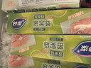 妙洁大号密封袋30只 加厚食品级保鲜自封袋 实拍图
