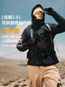 探路者（TOREAD）冲锋衣男 户外三合一抓绒可脱卸两件套防风保暖登山服防寒服外套 实拍图