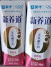蒙牛新养道零乳糖脱脂牛奶 250ml*12盒 好吸收0脂肪 跨年礼盒 实拍图