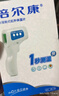 倍尔康 倍尔康电子体温计手持额头体温枪非接触式红外体温表学生医家用 倍尔康JXB-178 实拍图