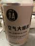 京A8x8限定精酿礼盒330ml*5罐 IPA多口味一箱尽享 多味碰撞 送品鉴杯 实拍图