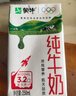 蒙牛【新鲜日期】全脂纯牛奶250ml*24盒 送礼盒装 电商定制 实拍图