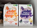 小皮（Little Freddie）有机高铁米粉原味蓝莓藜麦多谷物混合口味160g*3盒婴儿辅食 实拍图