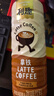 三得利（Suntory）利趣拿铁 即饮咖啡饮料 480ml*15瓶整箱装 新老包装随机发货 实拍图