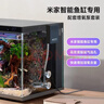 米家（MIJIA）智能生态鱼缸还原自然生态 智能鱼缸+滤芯套装 实拍图