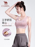 骆驼（CAMEL）防晒瑜伽套装女健身运动服五件套YK2225L5493B杜若紫L 实拍图