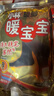 暖宝宝小林制药小林暖脚贴暖足贴鞋垫暖贴加热贴防寒保暖自发热贴20付 实拍图