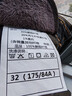 真维斯（Jeanswest）牛仔裤男士加绒直筒宽松男裤冬季长裤弹力休闲裤子黑色加绒32 实拍图