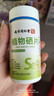 西知堂植物硒片60g100片女性免疫补充微量元素缺硒补充硒搭锌镁营养自营 实拍图