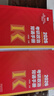 【肖老指定店铺】肖秀荣2027考研政治肖四肖八1000题精讲精练冲刺8套卷4套卷考点预测知识点提要时政全家桶可搭徐涛核心考案价保 【预售】2027肖秀荣冲刺背诵手册（核心背诵） 实拍图