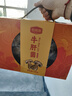 珍锦荟牛肝菌礼盒150g 云南特产山珍干货牛肝菌片火锅煲汤食材节日送礼 实拍图