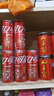 可口可乐330ml*20罐*2+周边（手机支架*1+撕拉小卡*2+游戏机钥匙扣*1） 实拍图