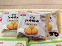 江中猴姑0糖无糖猴头菇饼干年货礼盒960g养胃低GI中老年人早餐休闲零食 实拍图