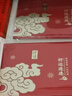 2026新款马年个性创意红包加厚硬卡过年春节小孩压岁包书法利是封 酒红祥云【6个图案】 1包 实拍图