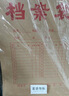 西玛（SIMAA）50只250g加厚牛皮纸档案袋 文件袋资料袋/投标档案袋 6633 实拍图