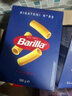 百味来Barilla意大利进口 #73笔形意大利面500g 低脂意面通心粉斜切意粉 实拍图