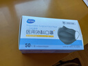 海氏海诺口罩独立包装一只一袋一次性医用外科口罩灭菌级黑色成人保暖50只 实拍图