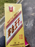 茅台 2021年 金王子 酱香型白酒 53度 500ml 单瓶装 实拍图