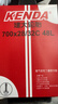 建大轮胎 建大700X28c/32c美嘴公路赛车内胎自行车跑车细内胎是死飞48L内带丁基橡胶内胎场气嘴自行车内胎黑色 实拍图