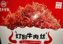 老川东 灯影牛肉丝 麻辣味420g/盒 礼盒装 休闲零食解馋小吃 实拍图
