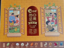 洽洽家庭款1200g丨每日纯坚果30袋+每日坚果30袋孕妇零食礼盒送礼恰恰 实拍图