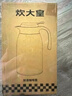 炊大皇保温壶304不锈钢家用大容量防滑底保温壶 墨绿 2.2L 实拍图